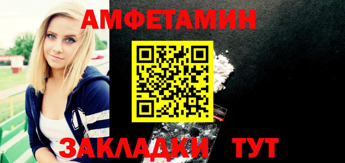 АМФ 98% Азнакаево
