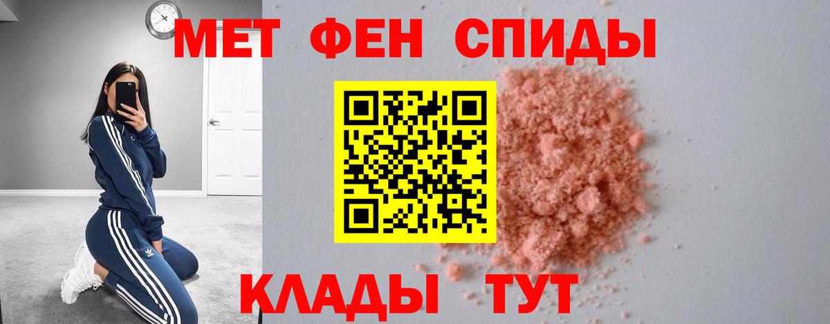 Амфетамин 97%  Вход с VPN  Азнакаево 