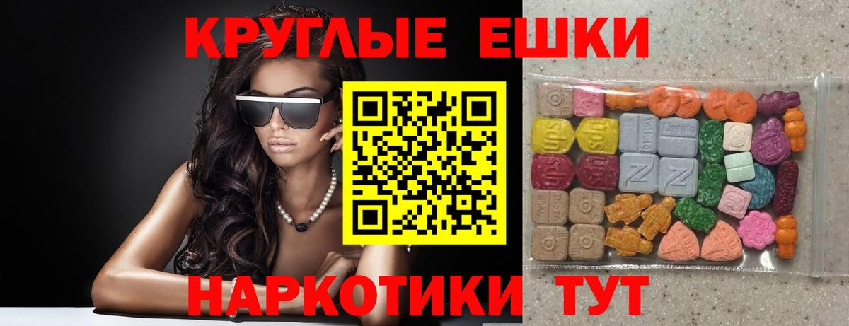 Ecstasy Philipp Plein Азнакаево