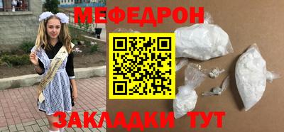 прущие крисы Обнинск