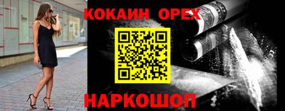 прущие крисы Обнинск
