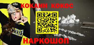 прущие крисы Обнинск