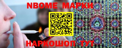 прущие крисы Обнинск