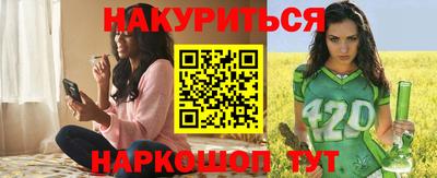 прущие крисы Обнинск