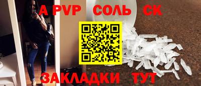 прущие крисы Обнинск