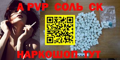 кокс Обь