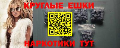 прущие крисы Обнинск