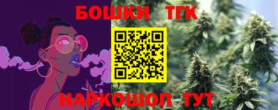 кокс Обь