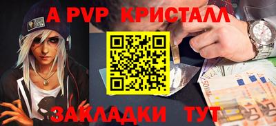 сатива Нягань