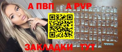 кокс Обь
