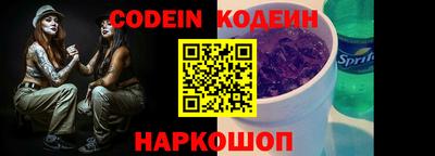 кокс Обь