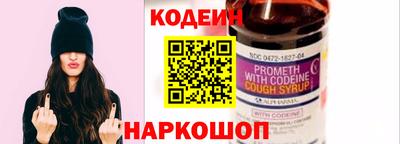 прущие крисы Обнинск