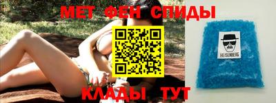 прущие крисы Обнинск
