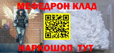 сатива Нягань