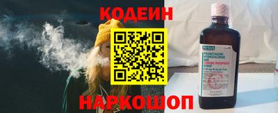 прущие крисы Обнинск