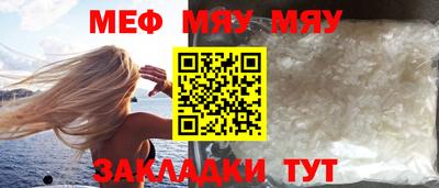 сатива Нягань