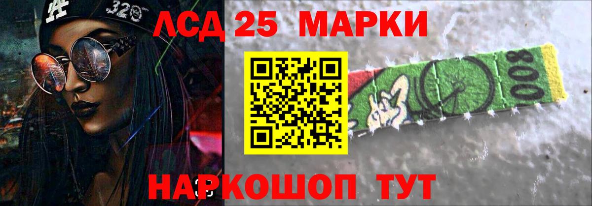 LSD-25 экстази ecstasy Азнакаево