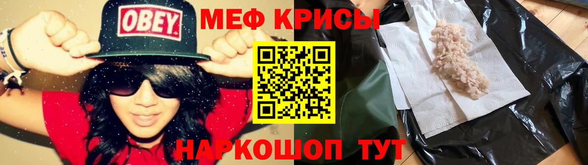 МЕФ мяу мяу  МЯУ-МЯУ мяу мяу  Азнакаево  Вход с VPN 
