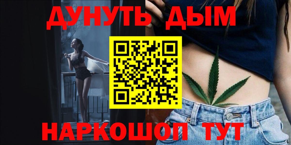 Азнакаево  Марихуана VHQ  Вход с VPN  МАРИХУАНА марихуана  Марихуана план 