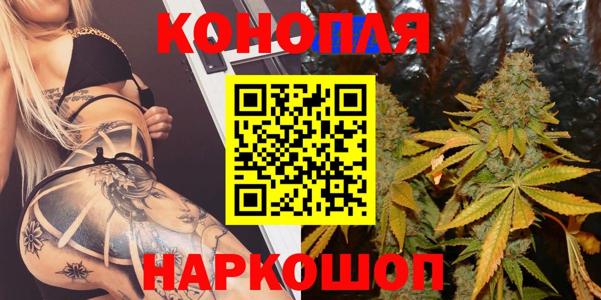 Бошки марихуана LSD WEED Азнакаево
